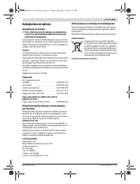 Страница 373