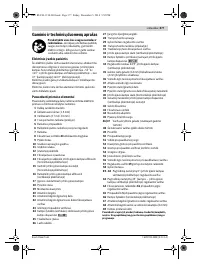 Страница 377