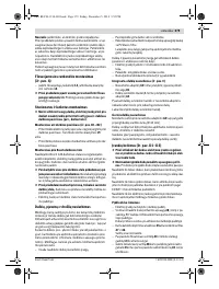 Страница 379