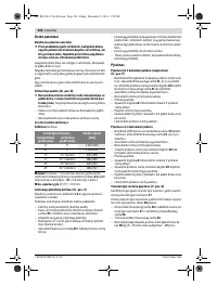 Страница 382