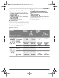 Страница 383