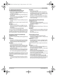 Страница 385