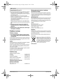 Страница 386