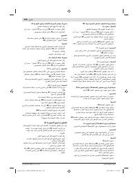 Страница 388