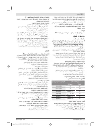 Страница 391