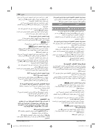 Страница 392