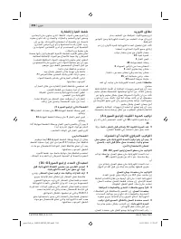 Страница 394