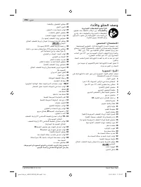 Страница 396