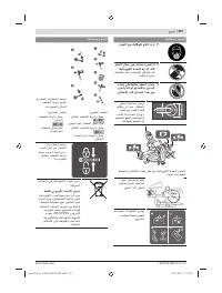 Страница 397