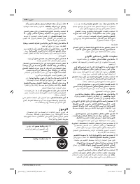 Страница 398