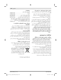 Страница 400