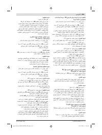 Страница 401