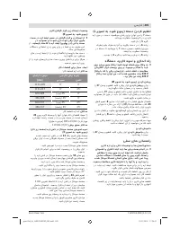 Страница 405