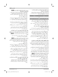 Страница 406