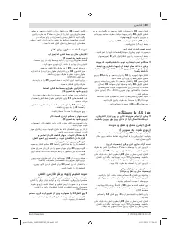 Страница 407