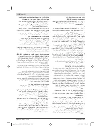 Страница 408