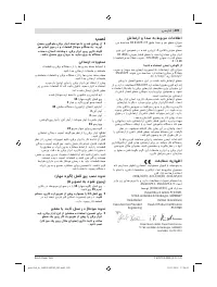 Страница 409