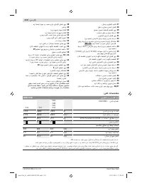 Страница 410