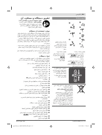 Страница 411