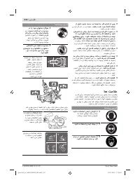 Страница 412