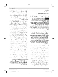 Страница 414