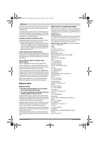 Страница 102