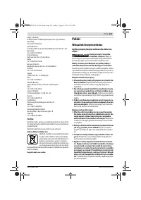 Страница 103