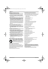 Страница 106