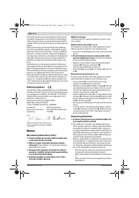 Страница 108