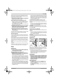 Страница 109