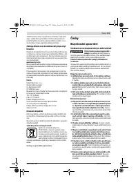 Страница 111