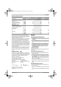 Страница 115