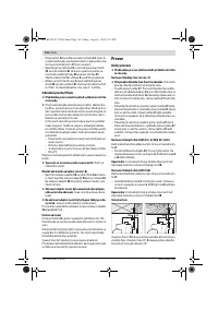 Страница 116