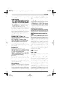 Страница 117