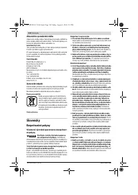 Страница 118