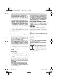 Страница 125