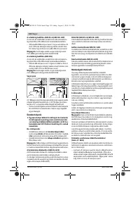 Страница 132
