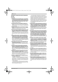 Страница 136