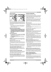 Страница 141