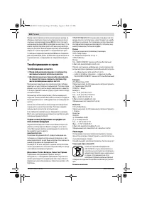 Страница 142