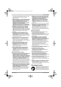 Страница 145