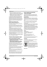 Страница 150