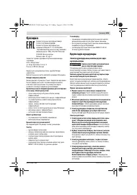 Страница 151
