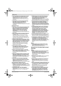 Страница 152