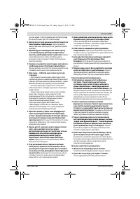 Страница 153