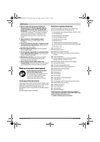 Страница 154