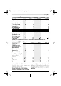Страница 155