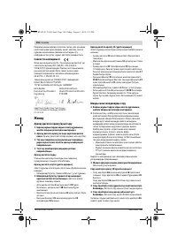 Страница 156