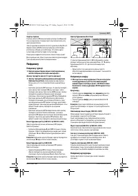 Страница 157