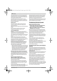 Страница 158